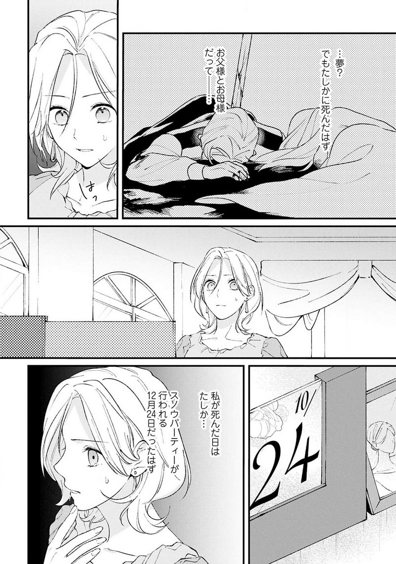 P14