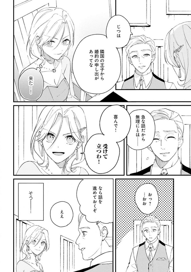 P22
