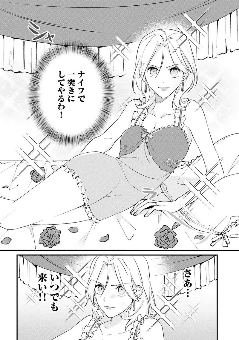P32