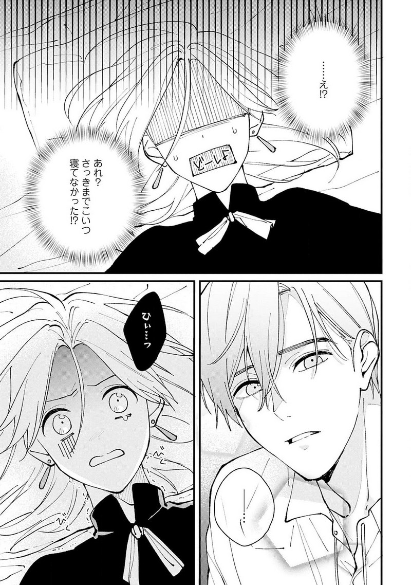 P39