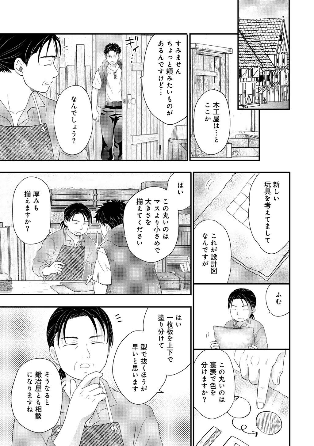 P29