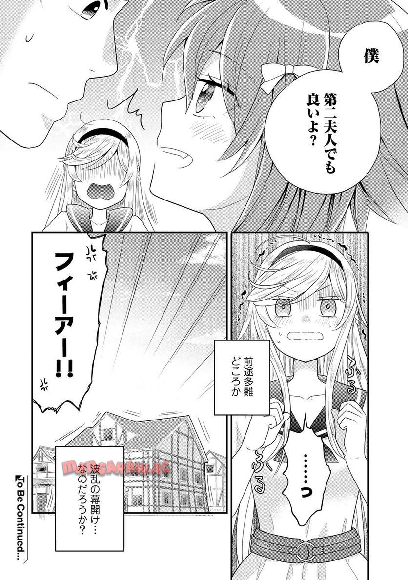 P22