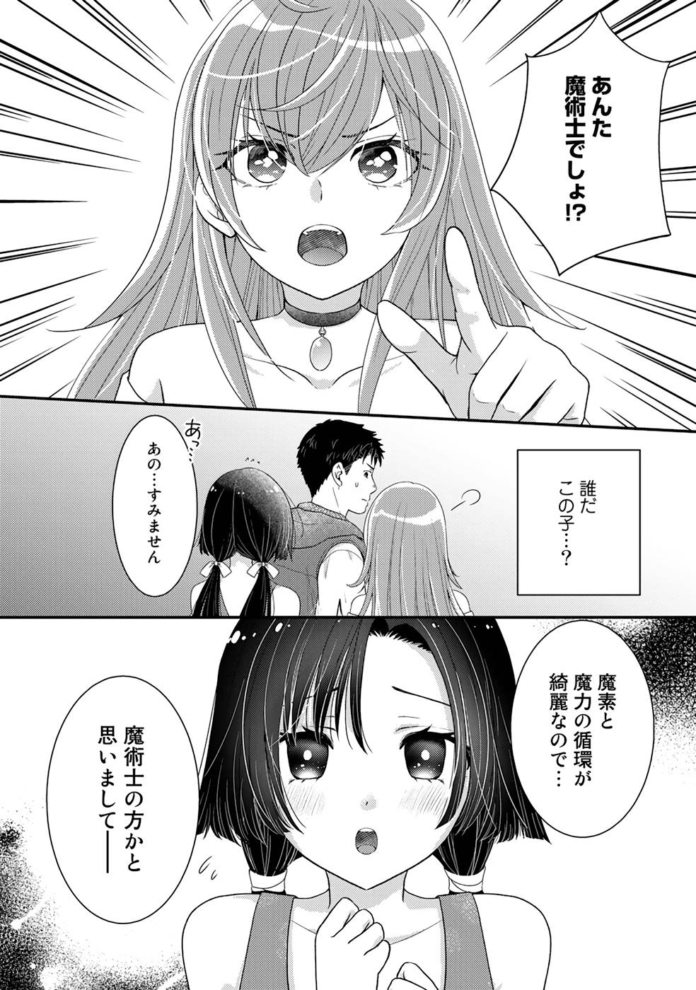 P30