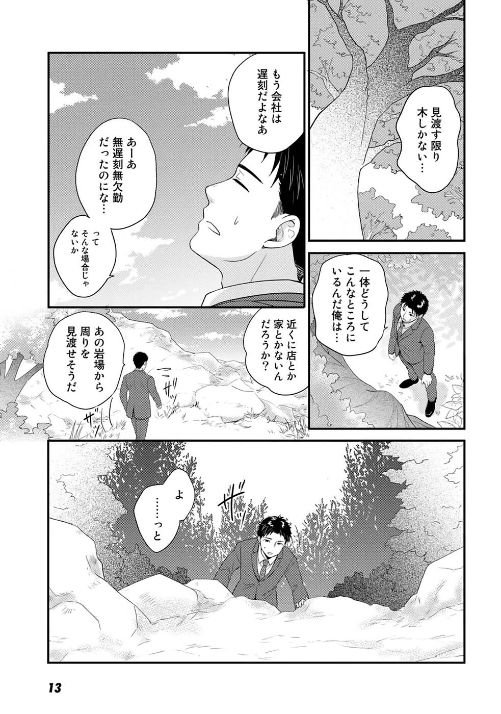 P11