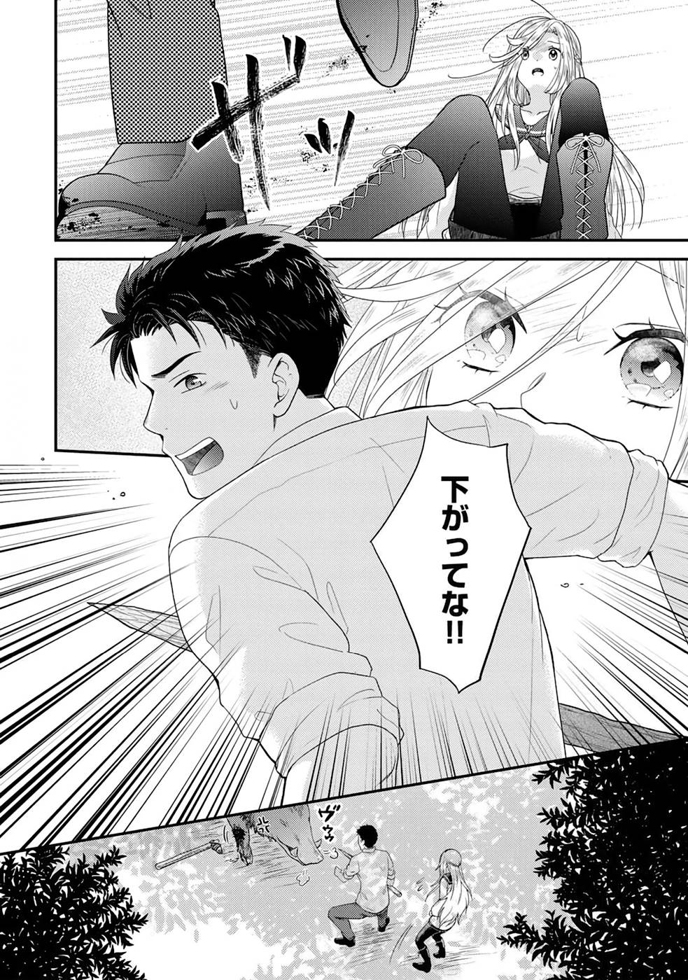 P26