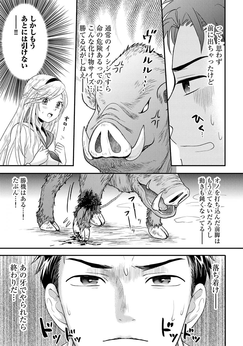 P27