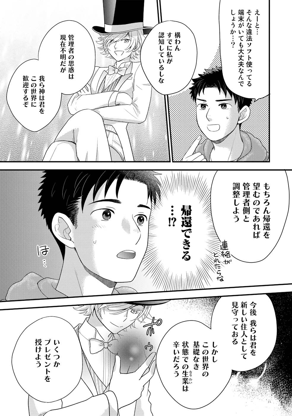 P15