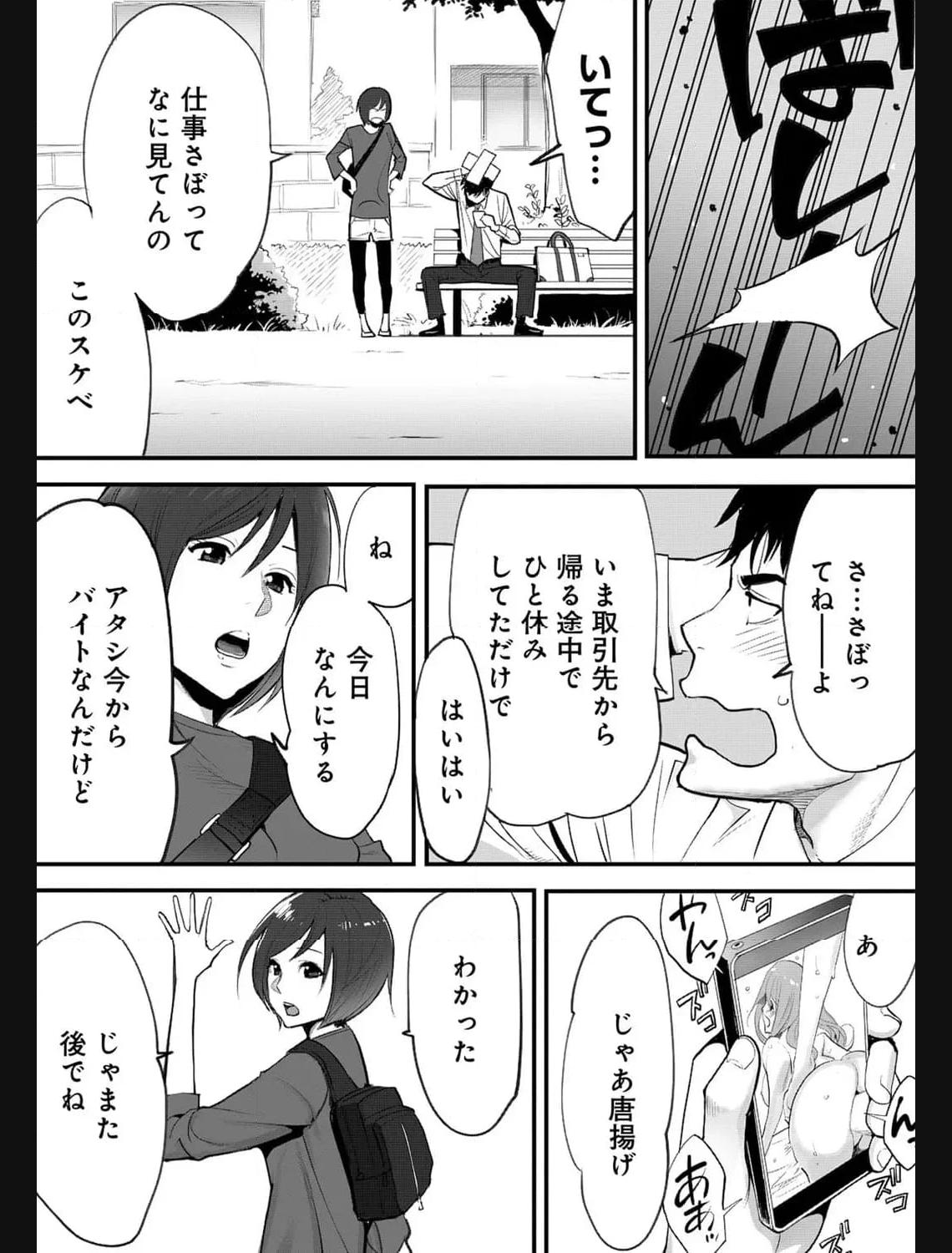 P3