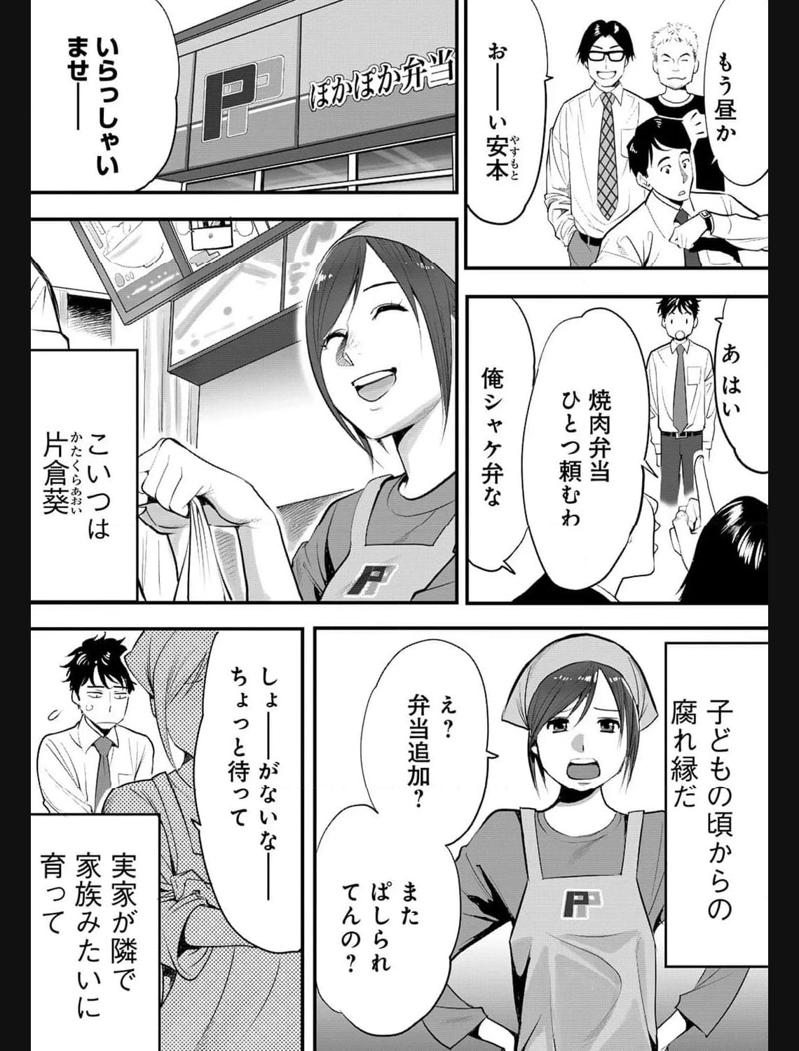 P5