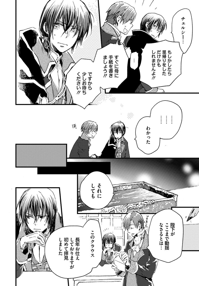 P8