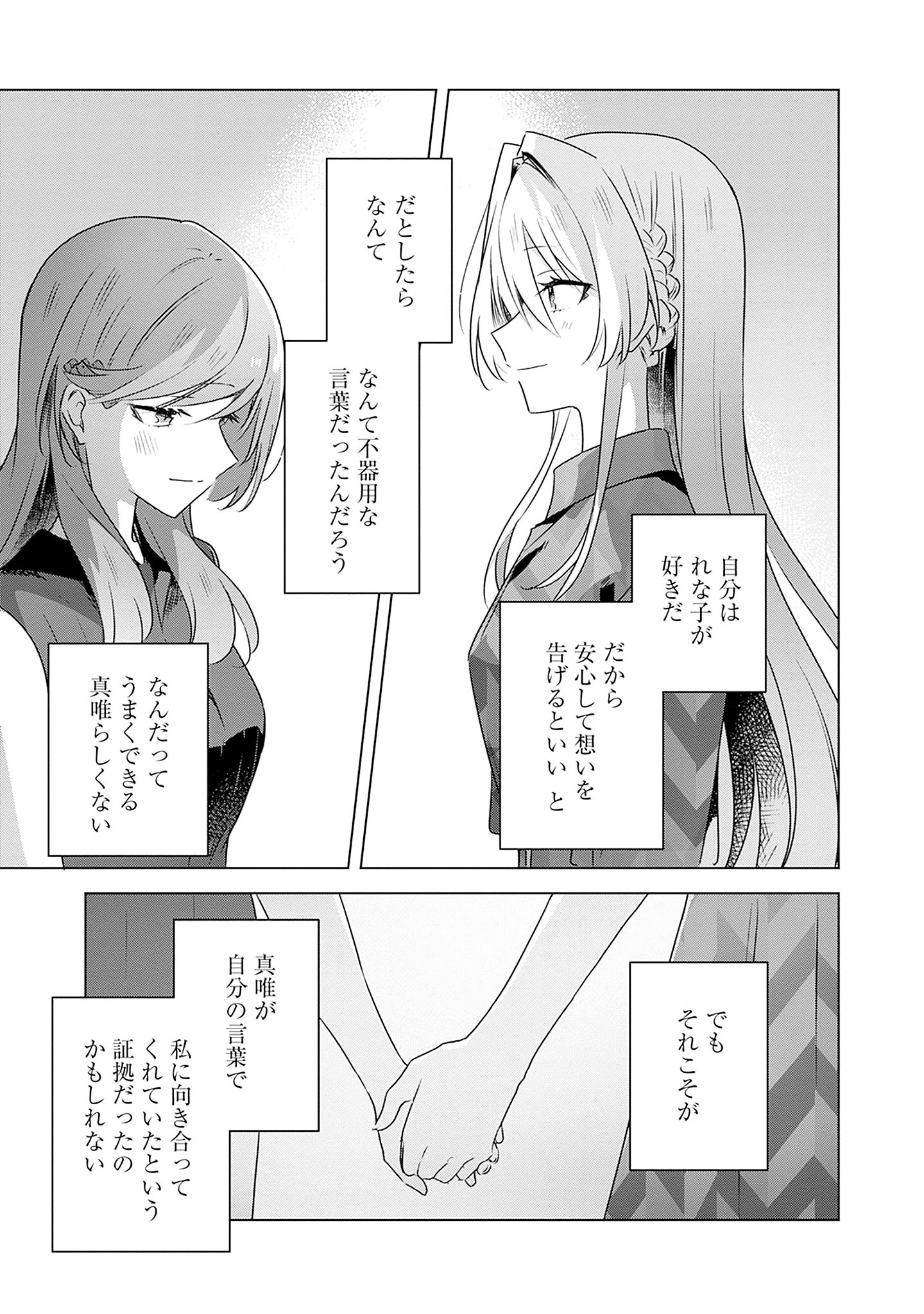 P42