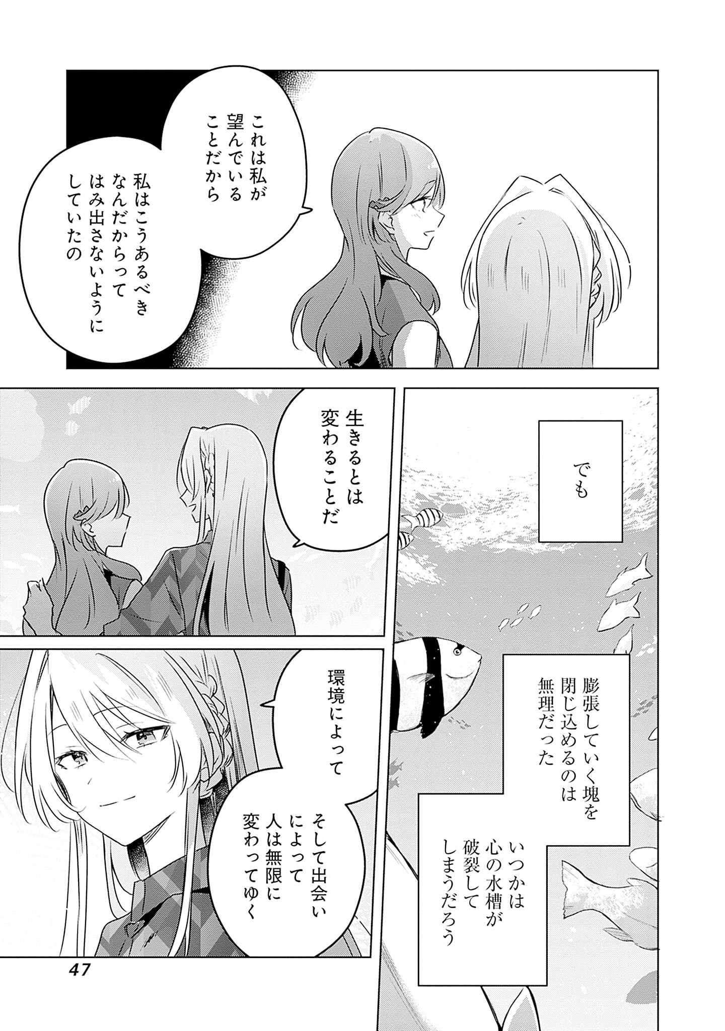 P44