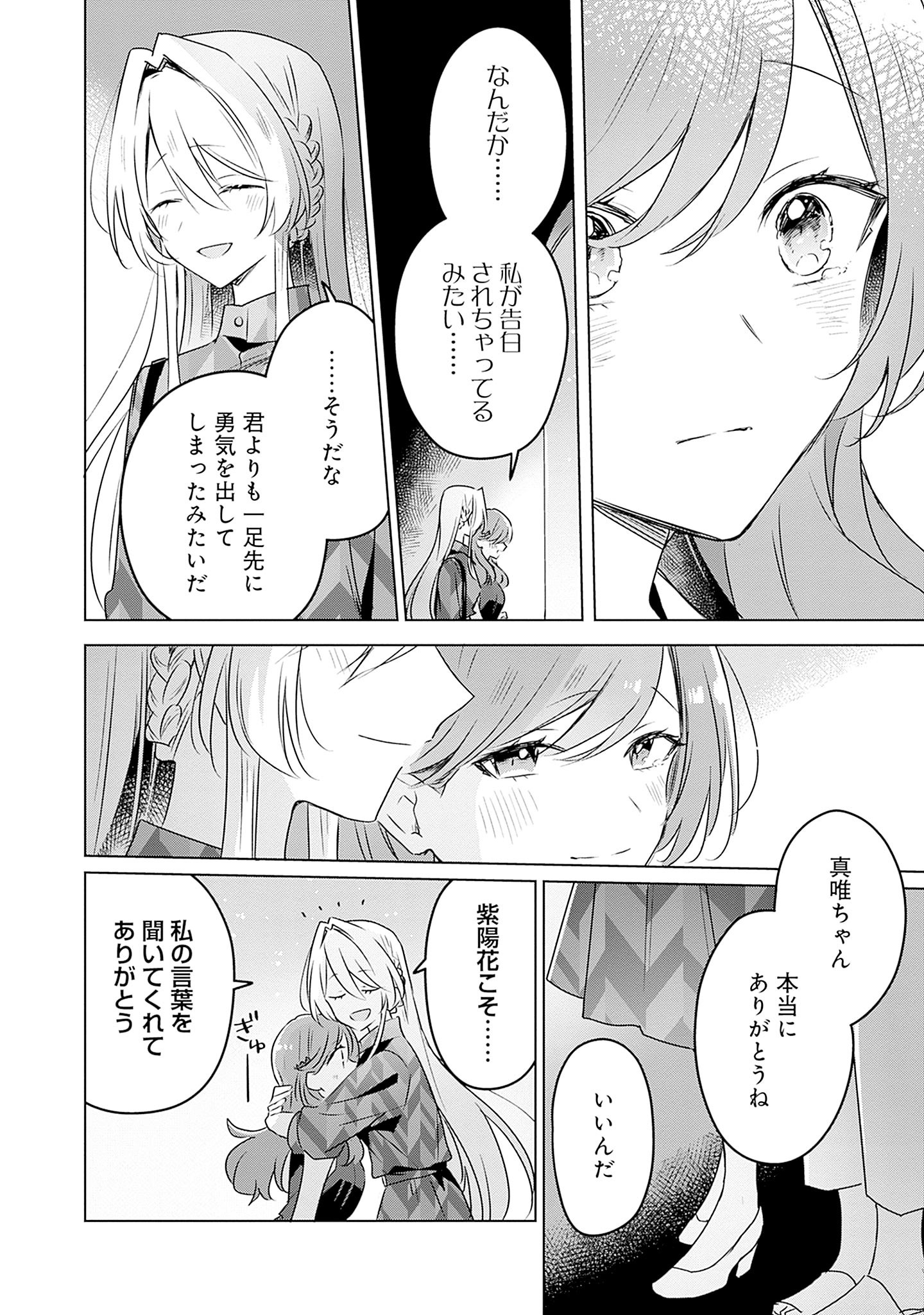 P47