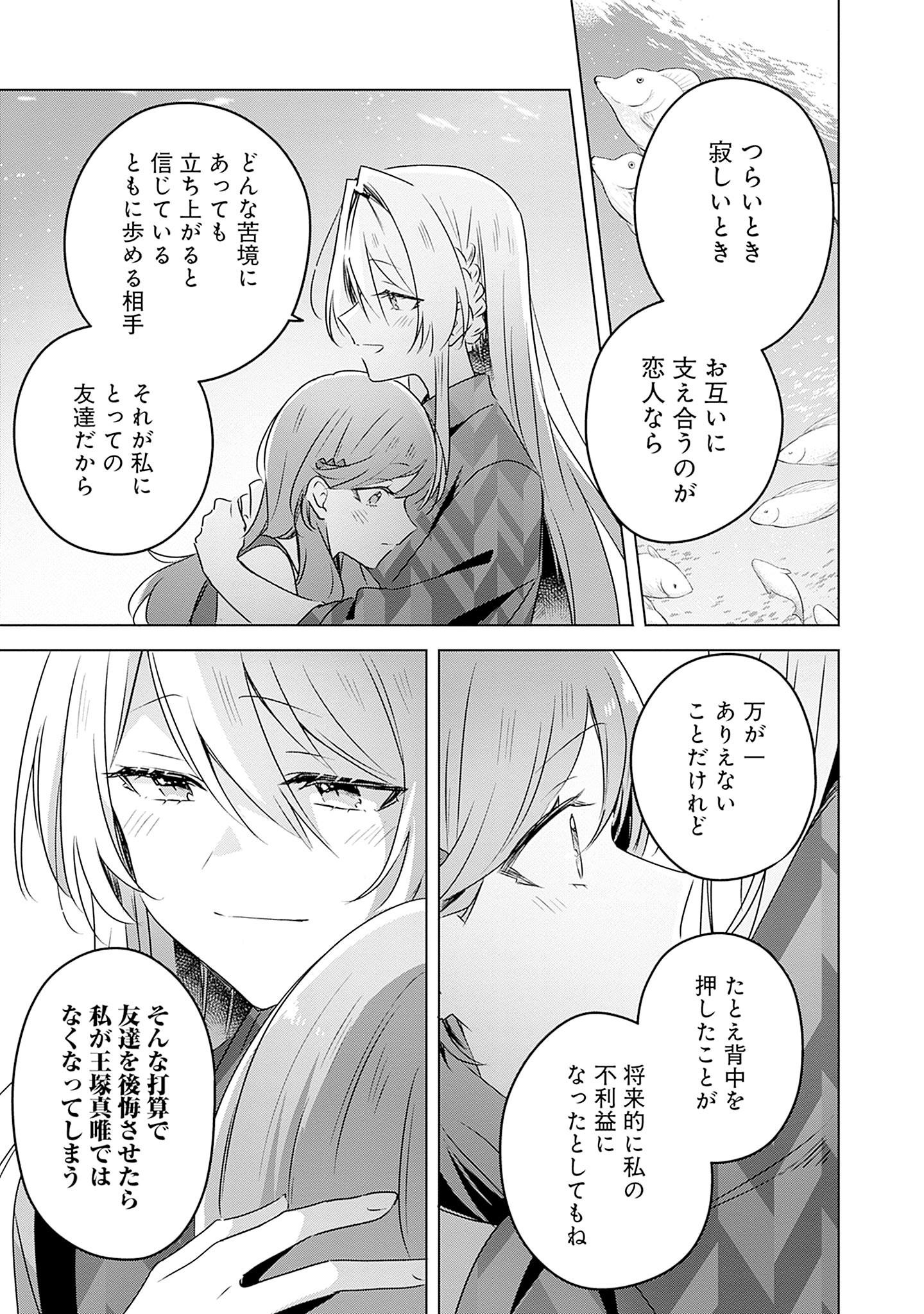 P48