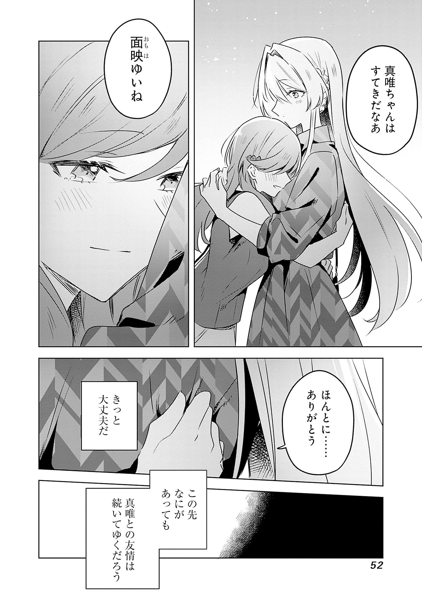 P49
