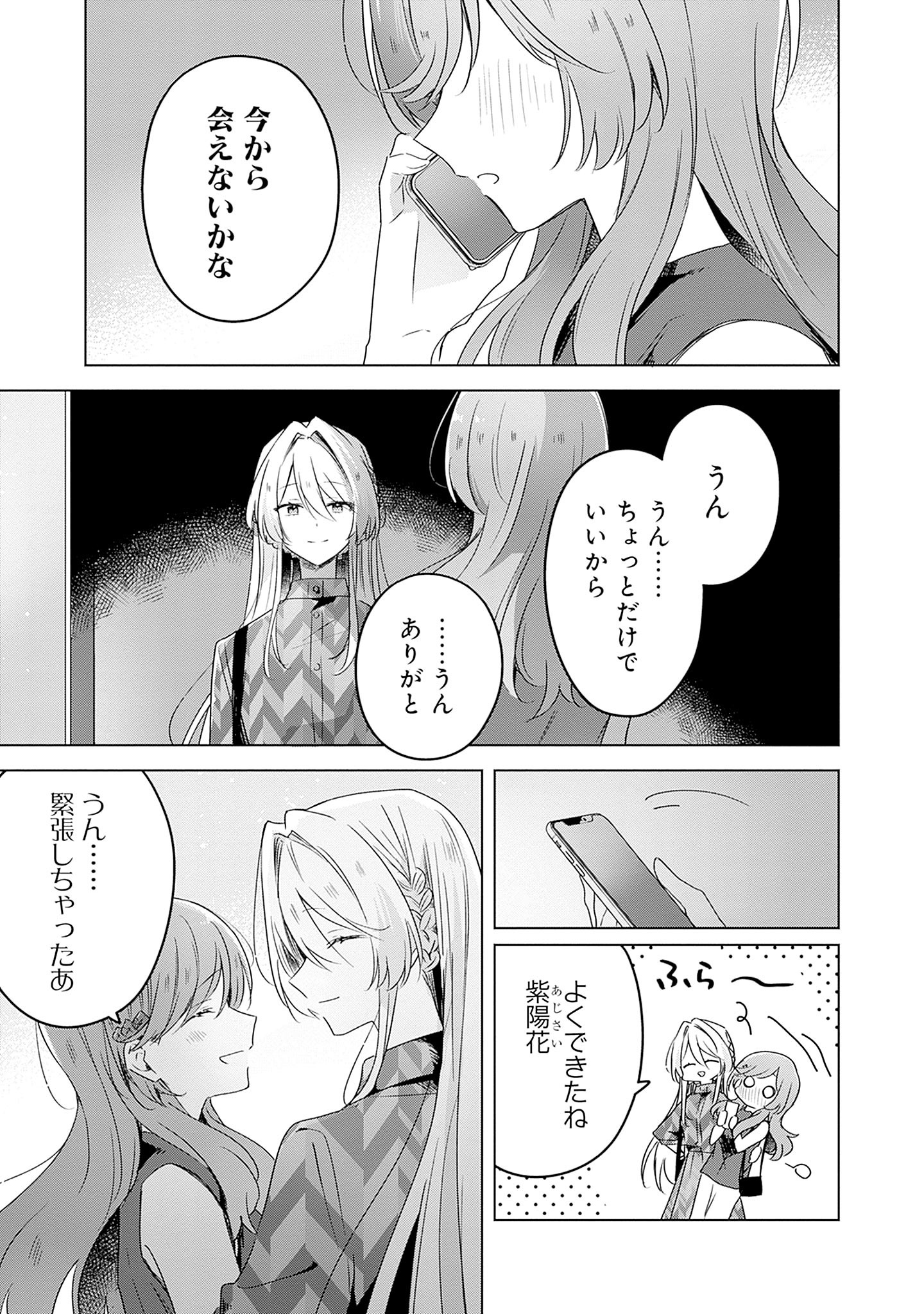 P52
