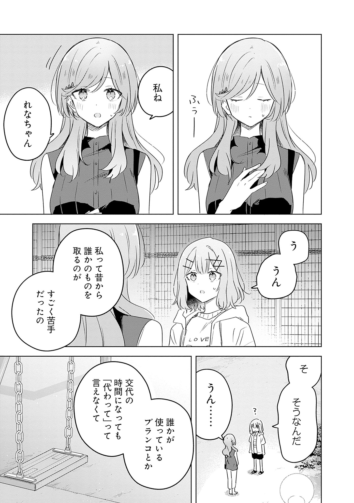 P56