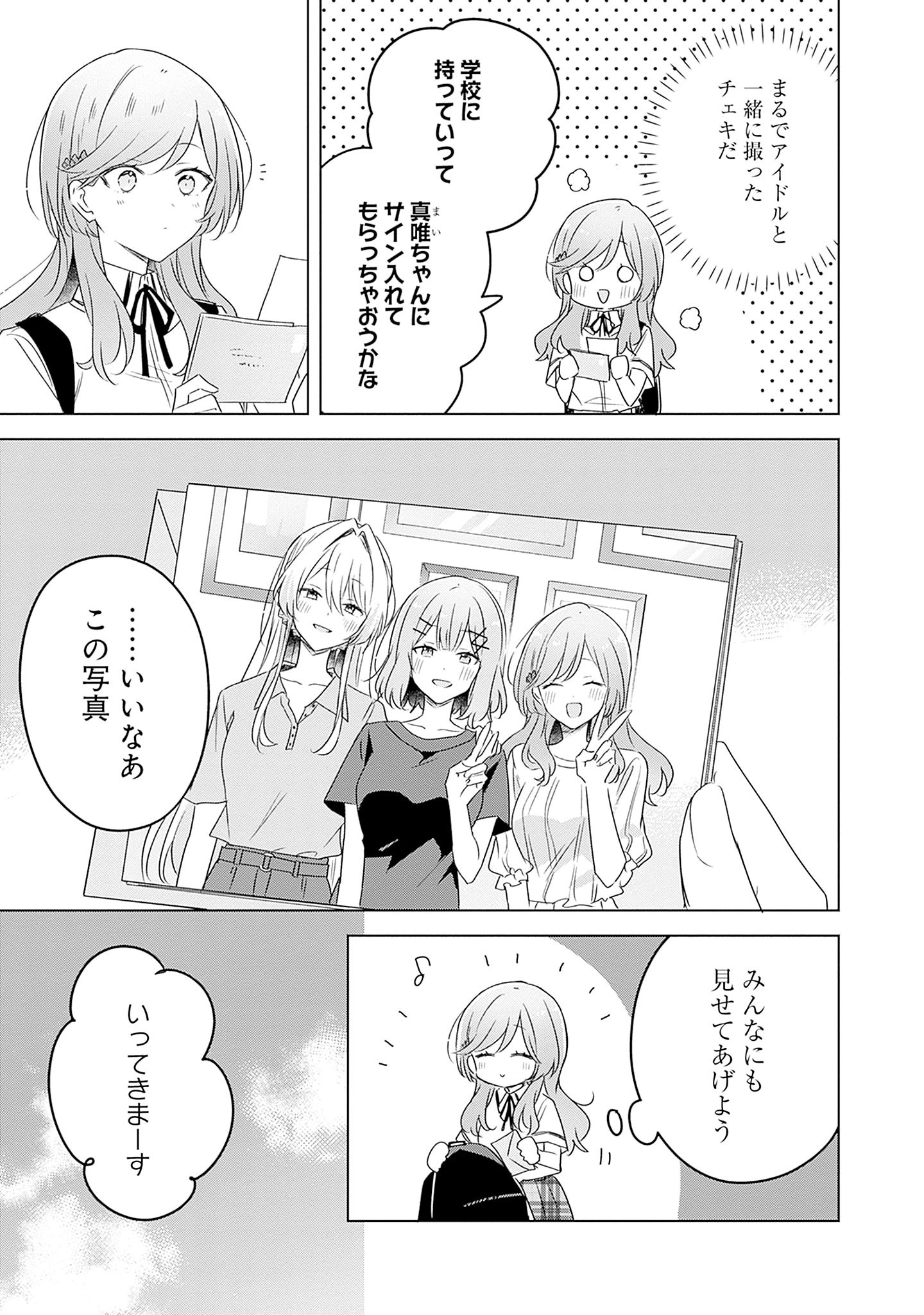 P66