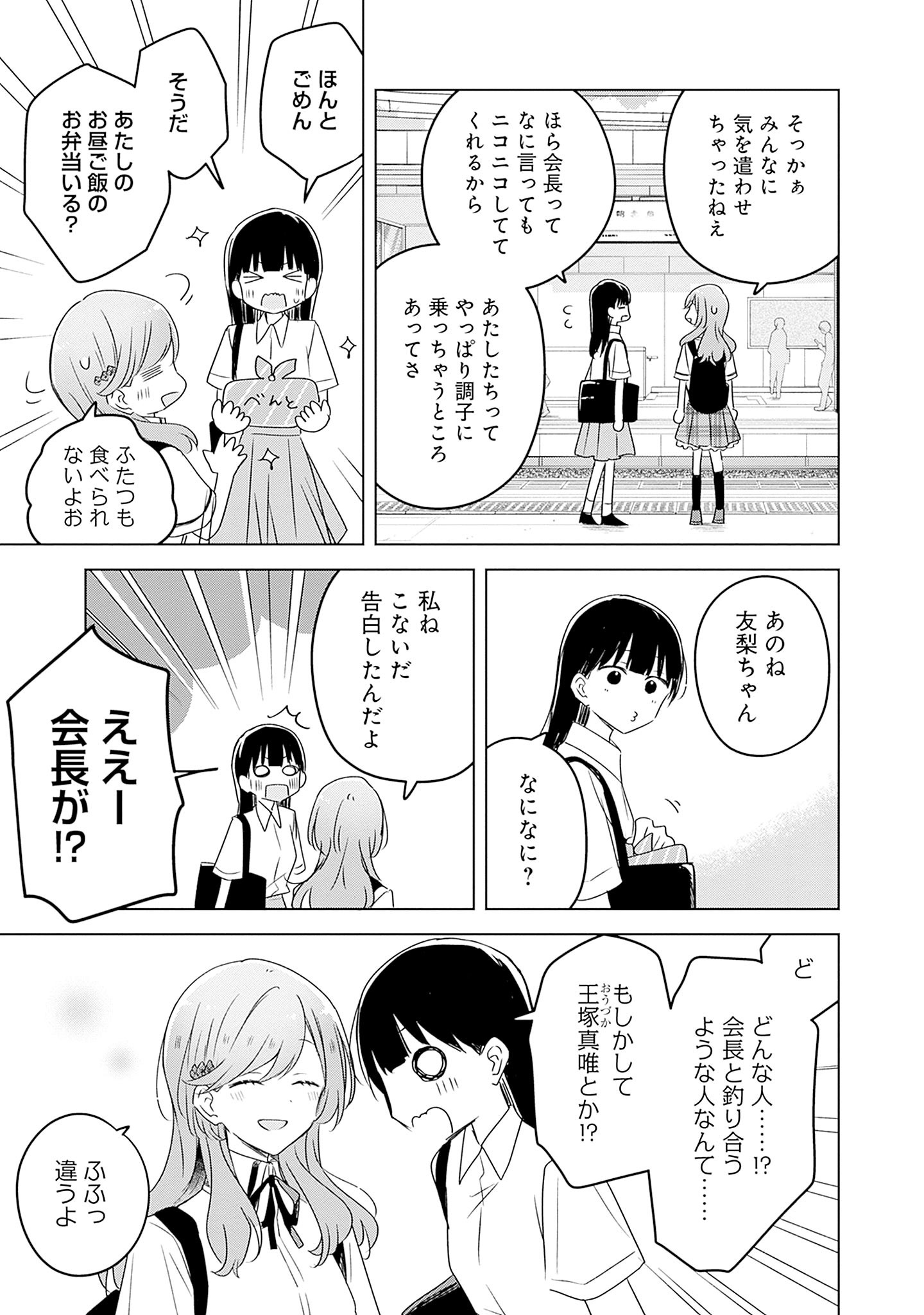 P68