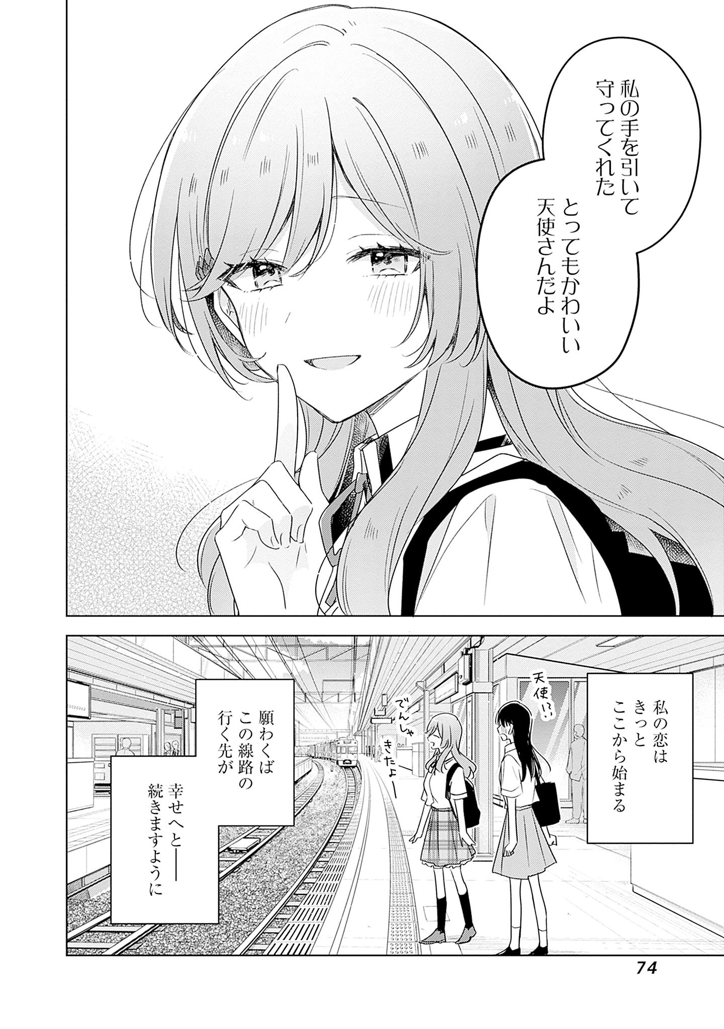 P69