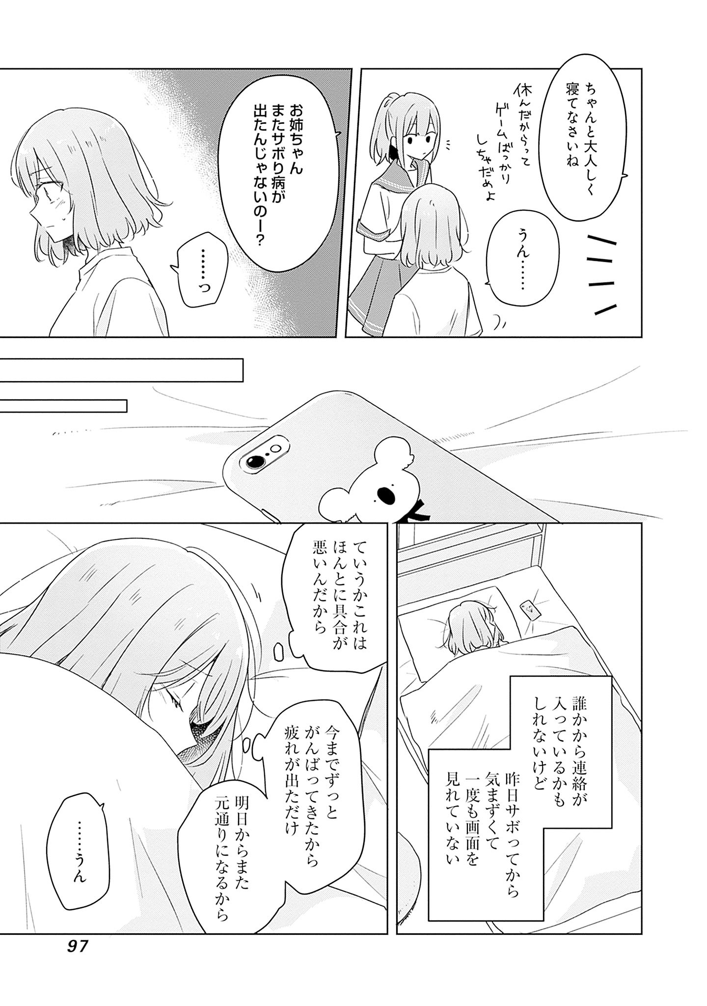 P21