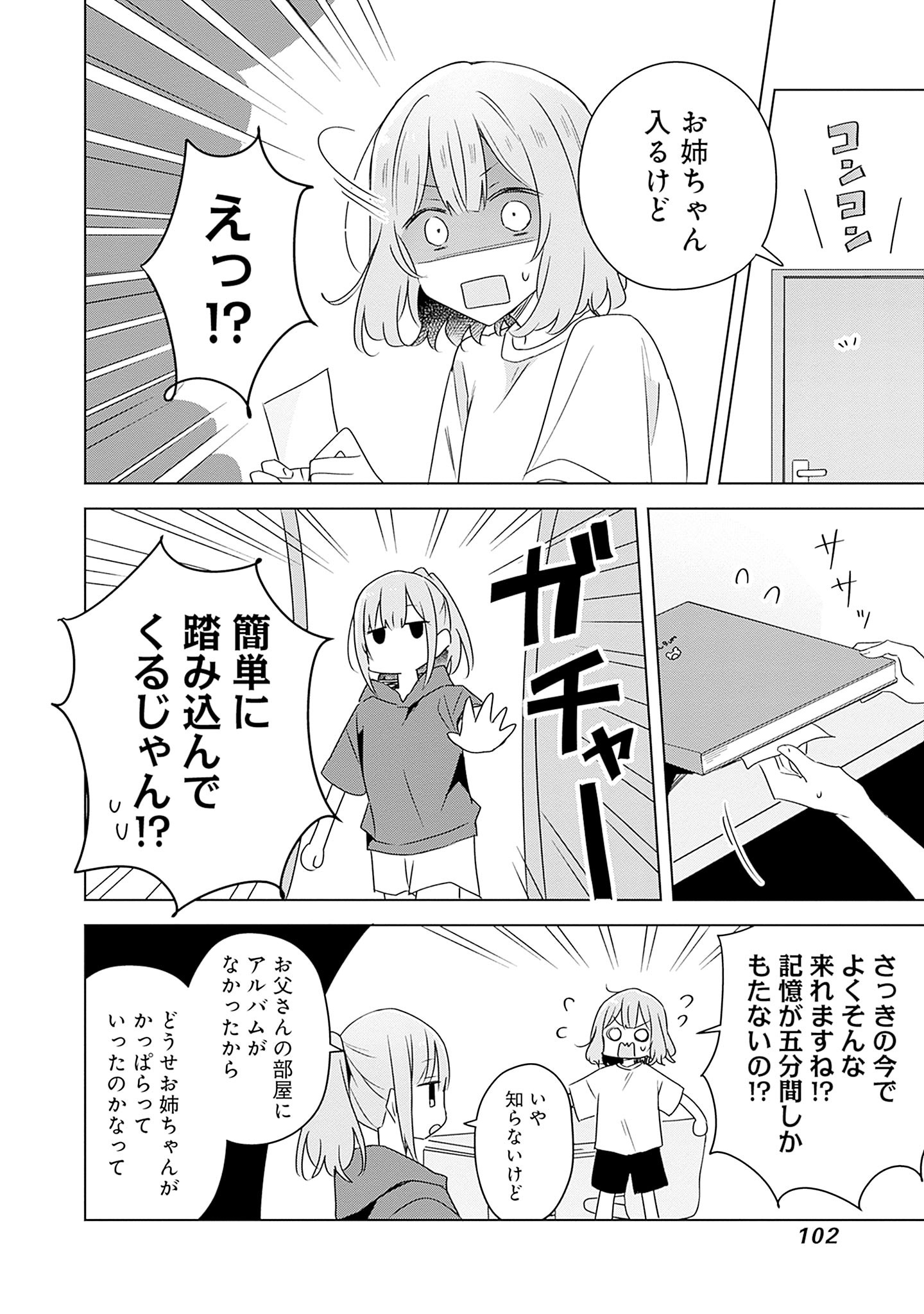 P26