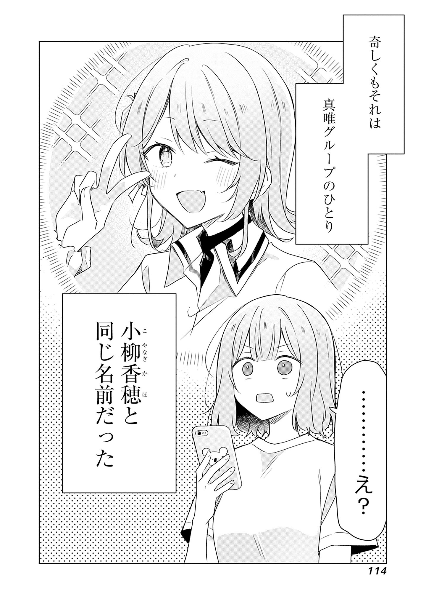 P38