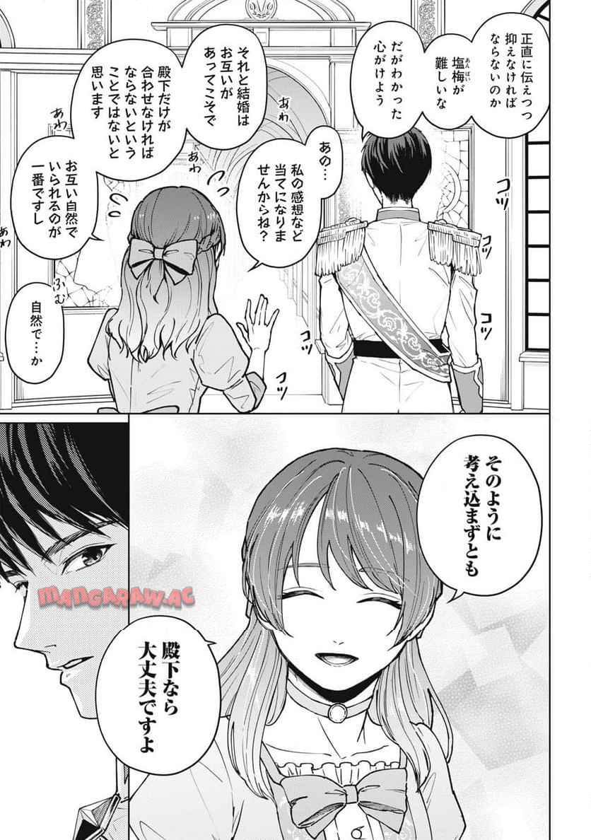 P43