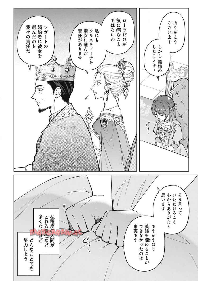 P48