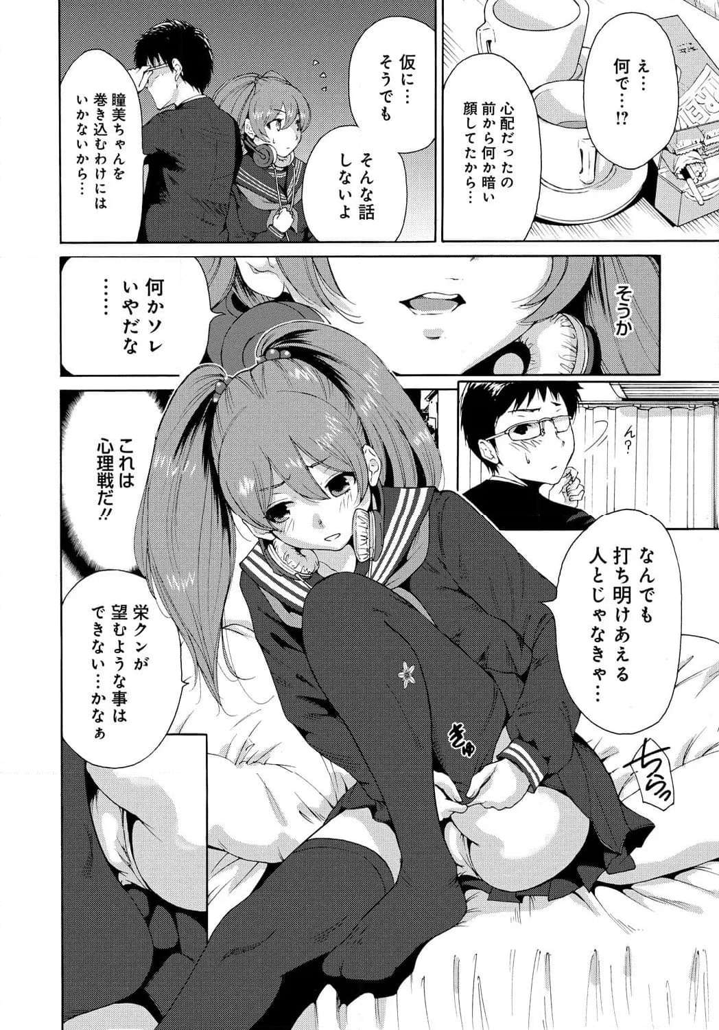 P4