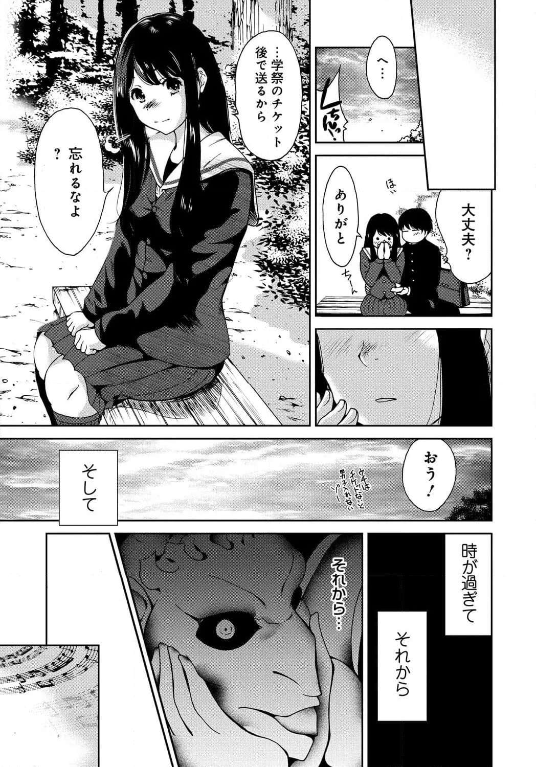 P23