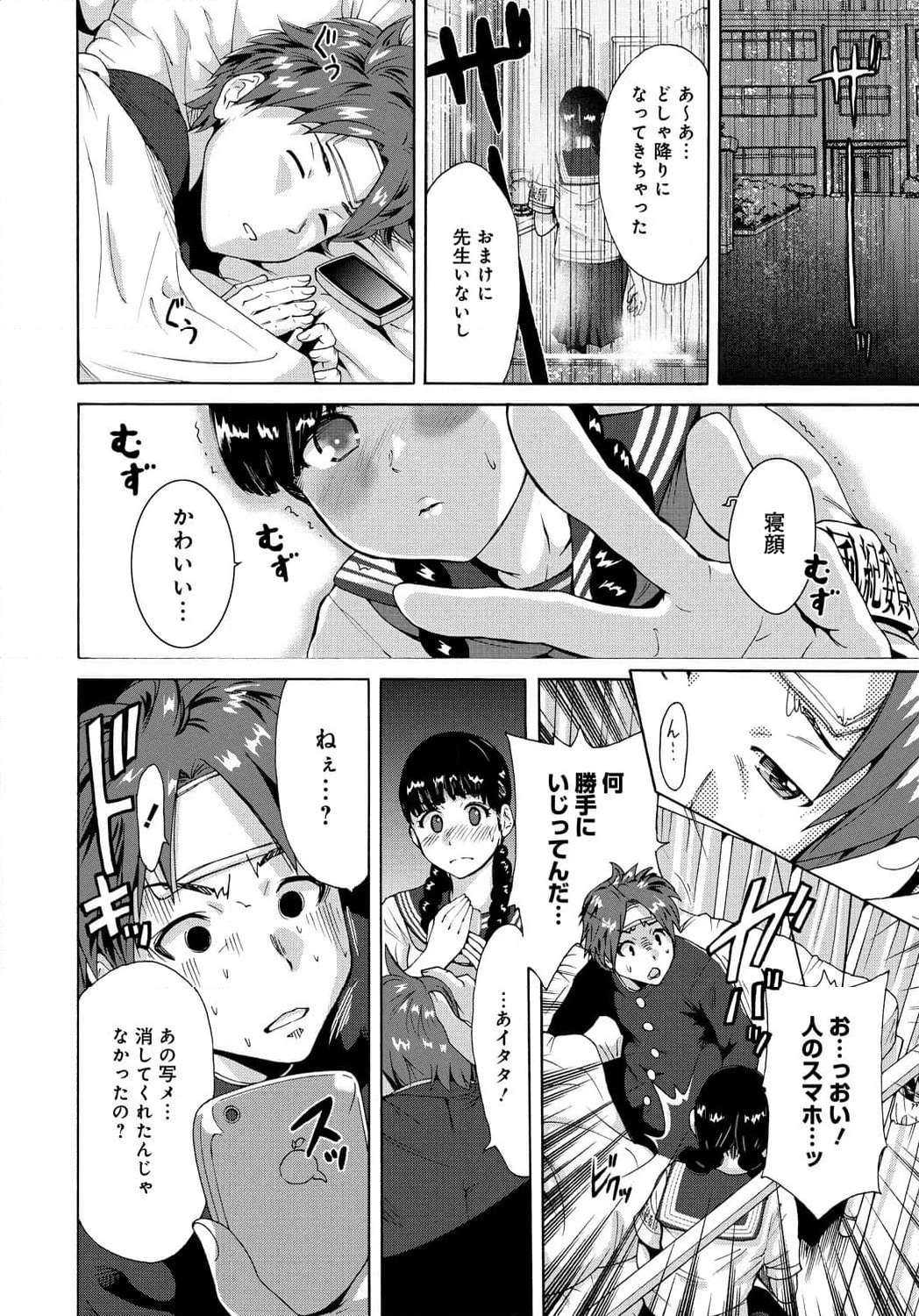P4