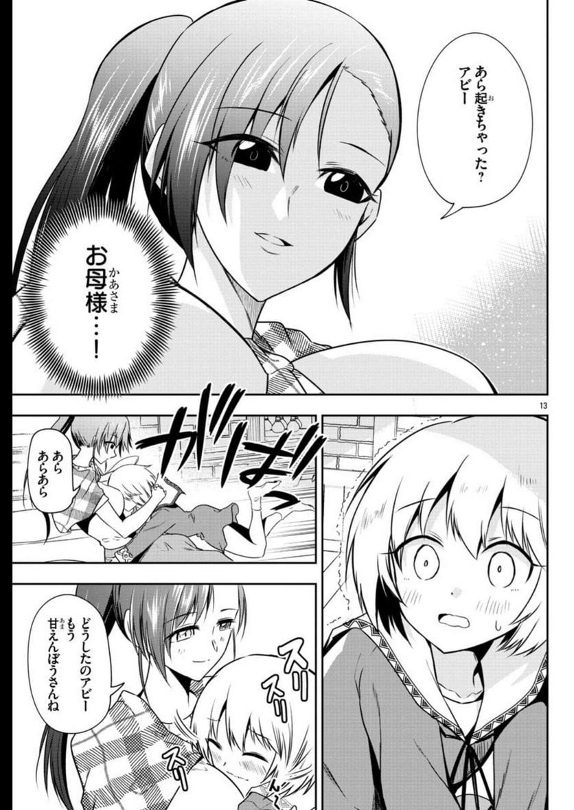 P14