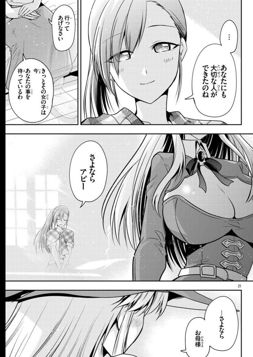 P22