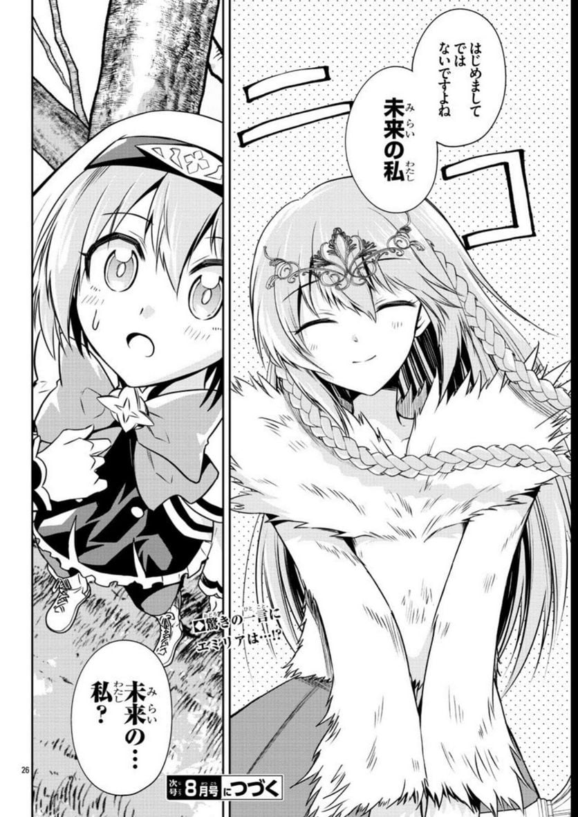 P27