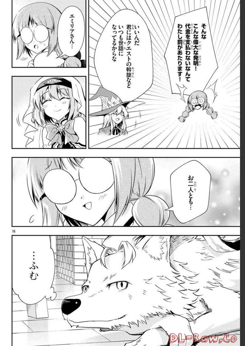 P16