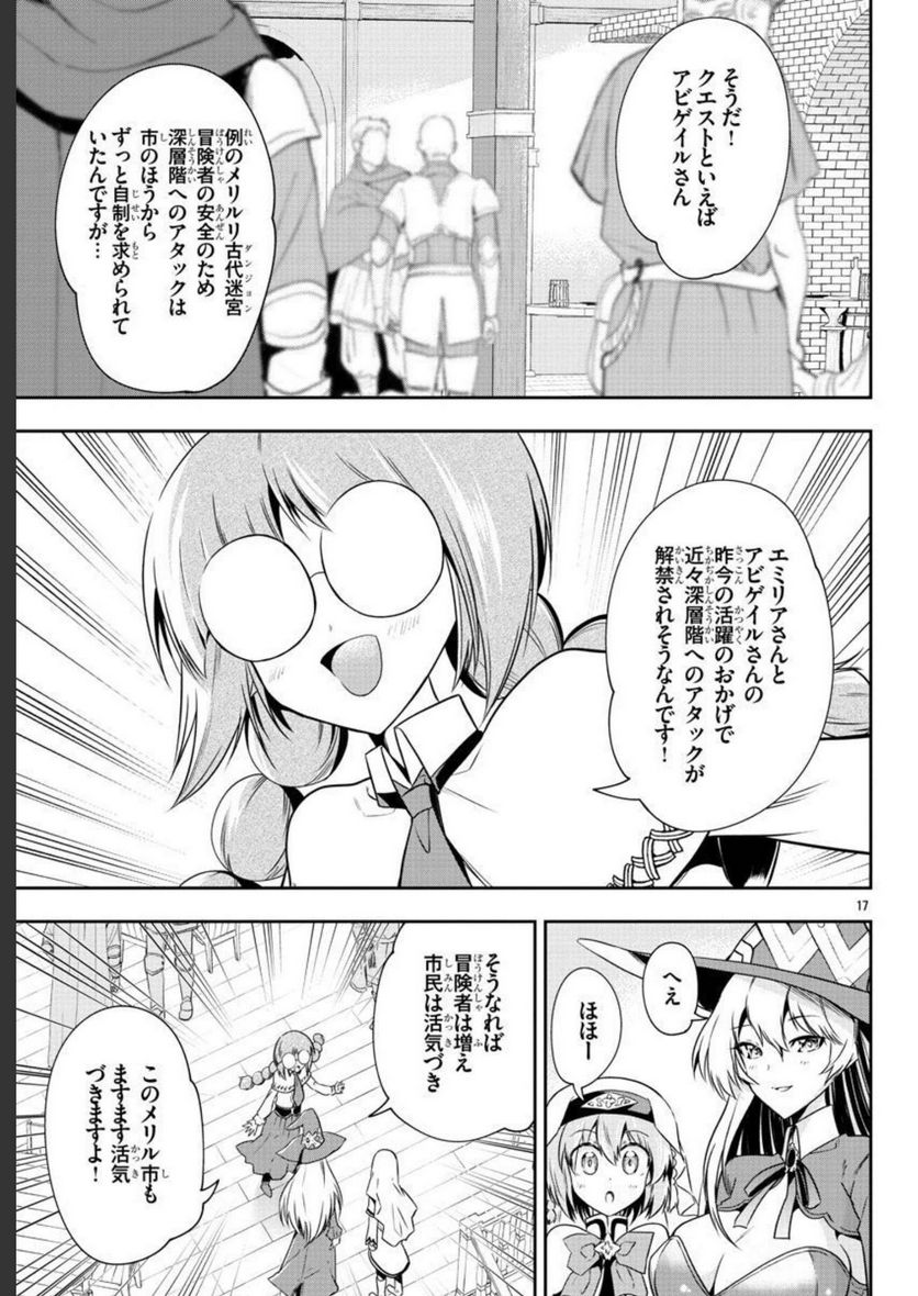 P17
