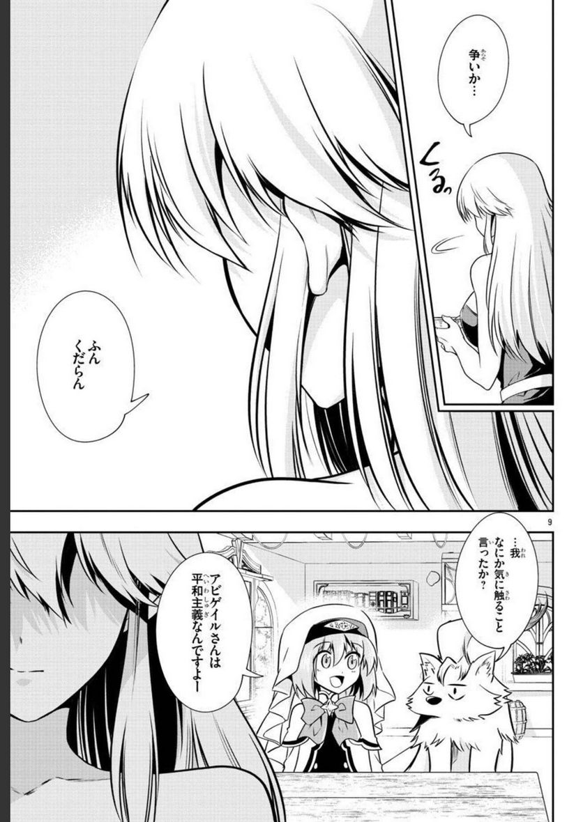 P9