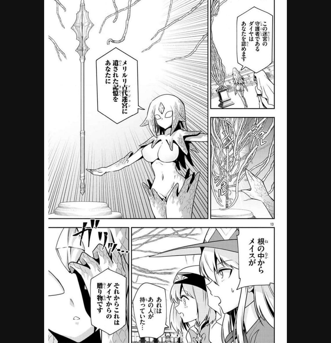 P13