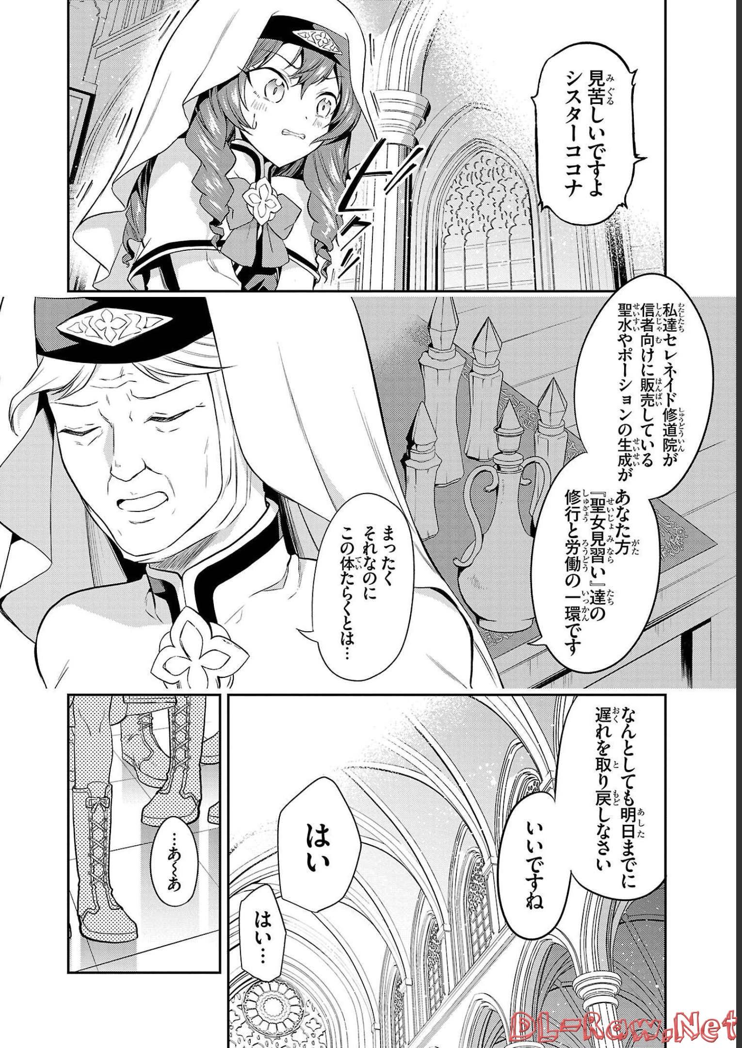 P14