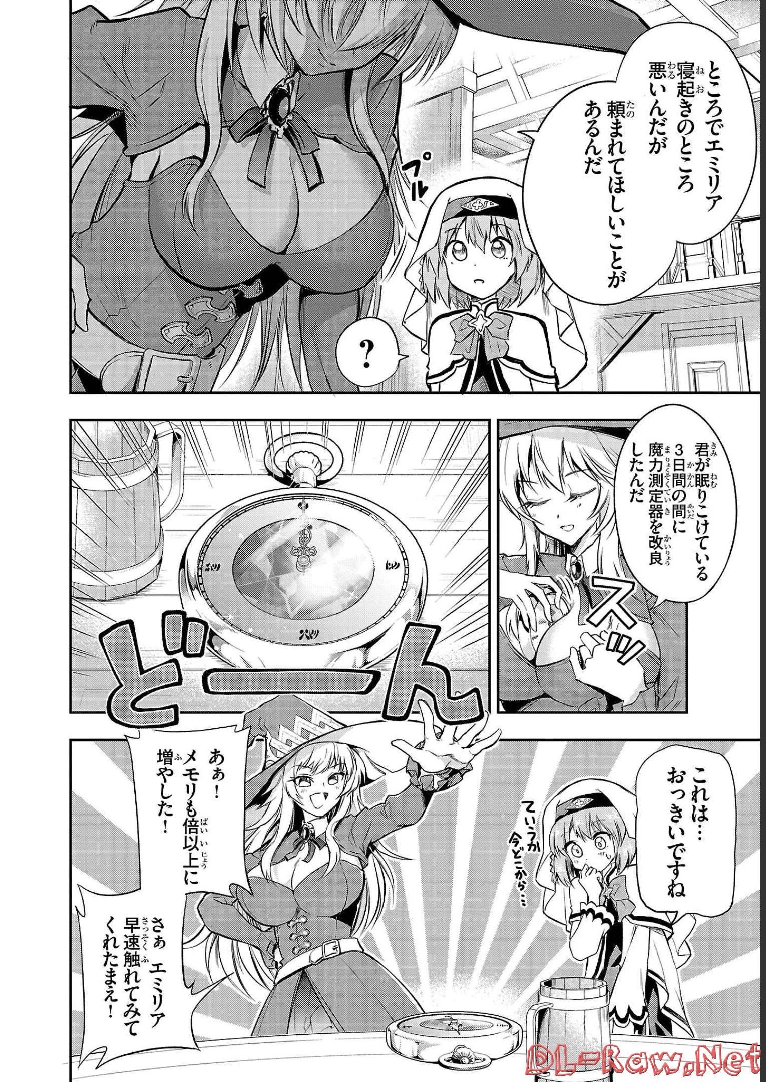 P20