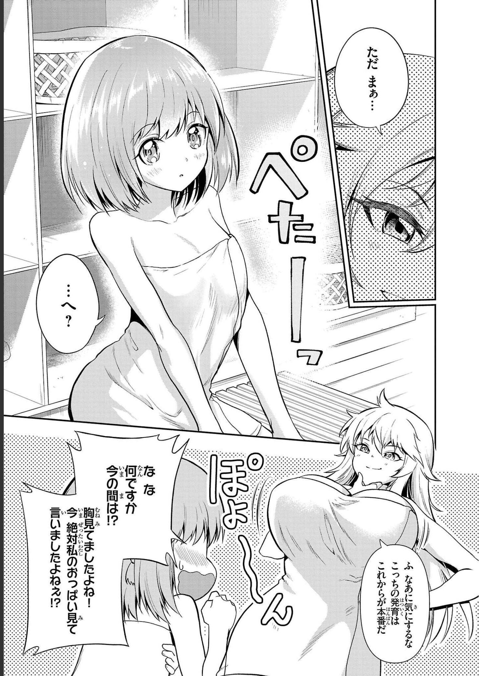 P21