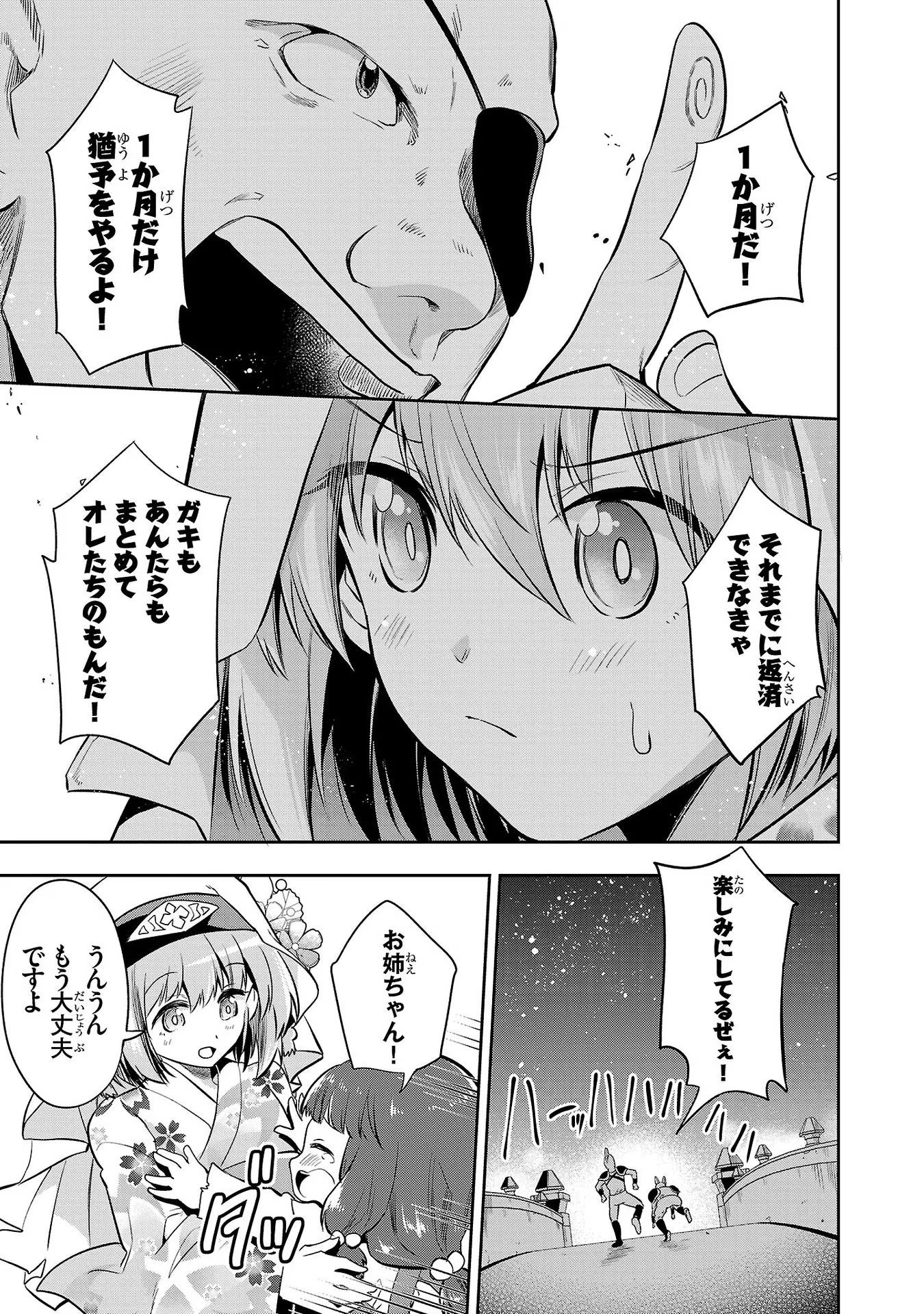 P25