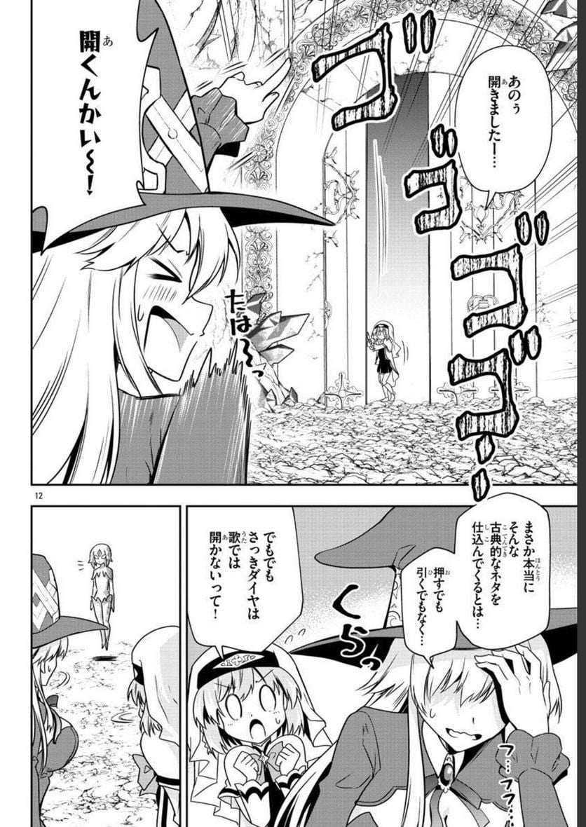 P12