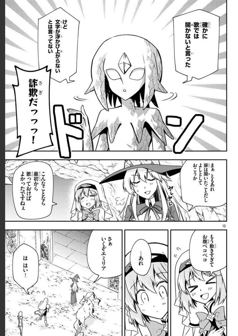P13