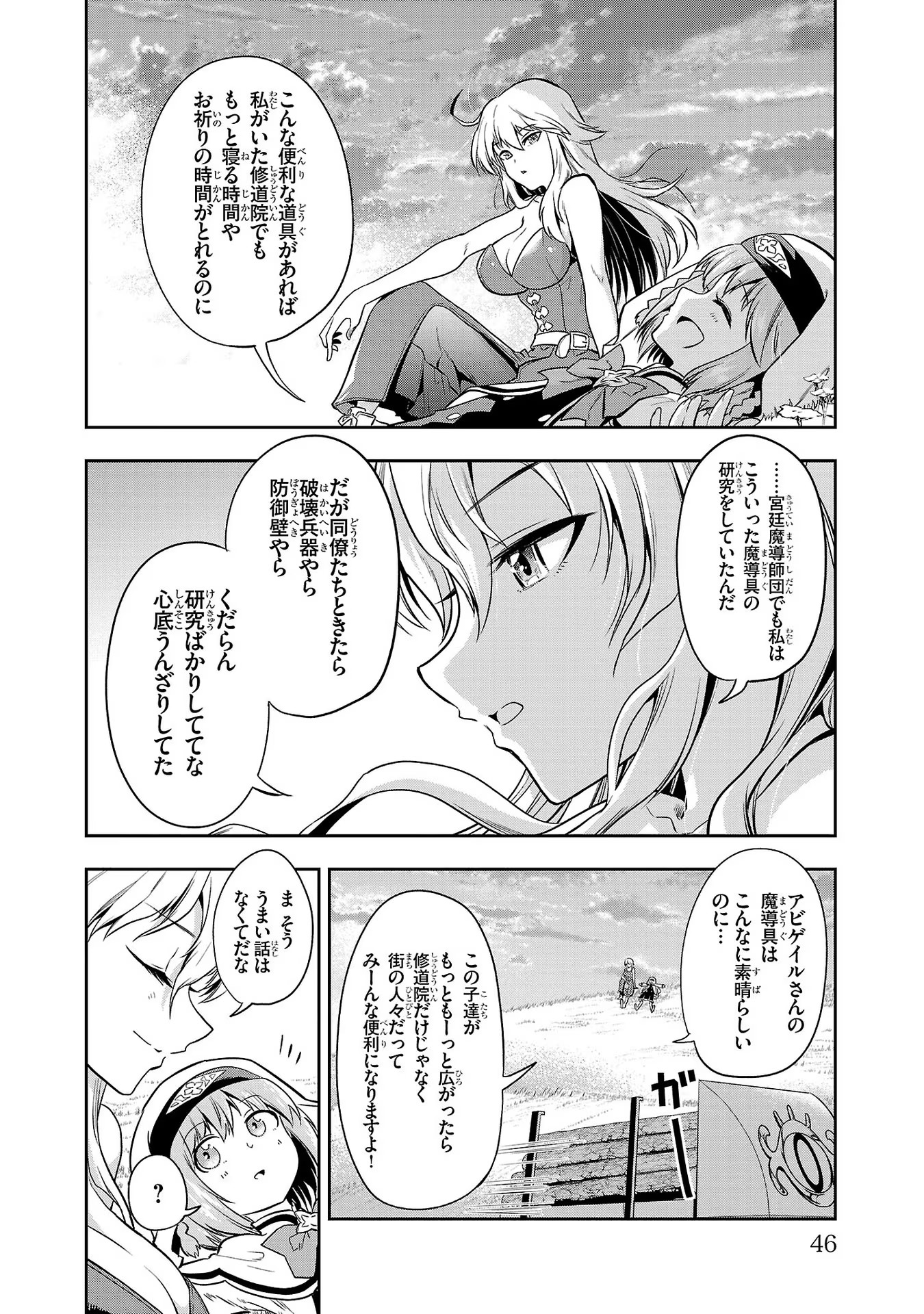 P16