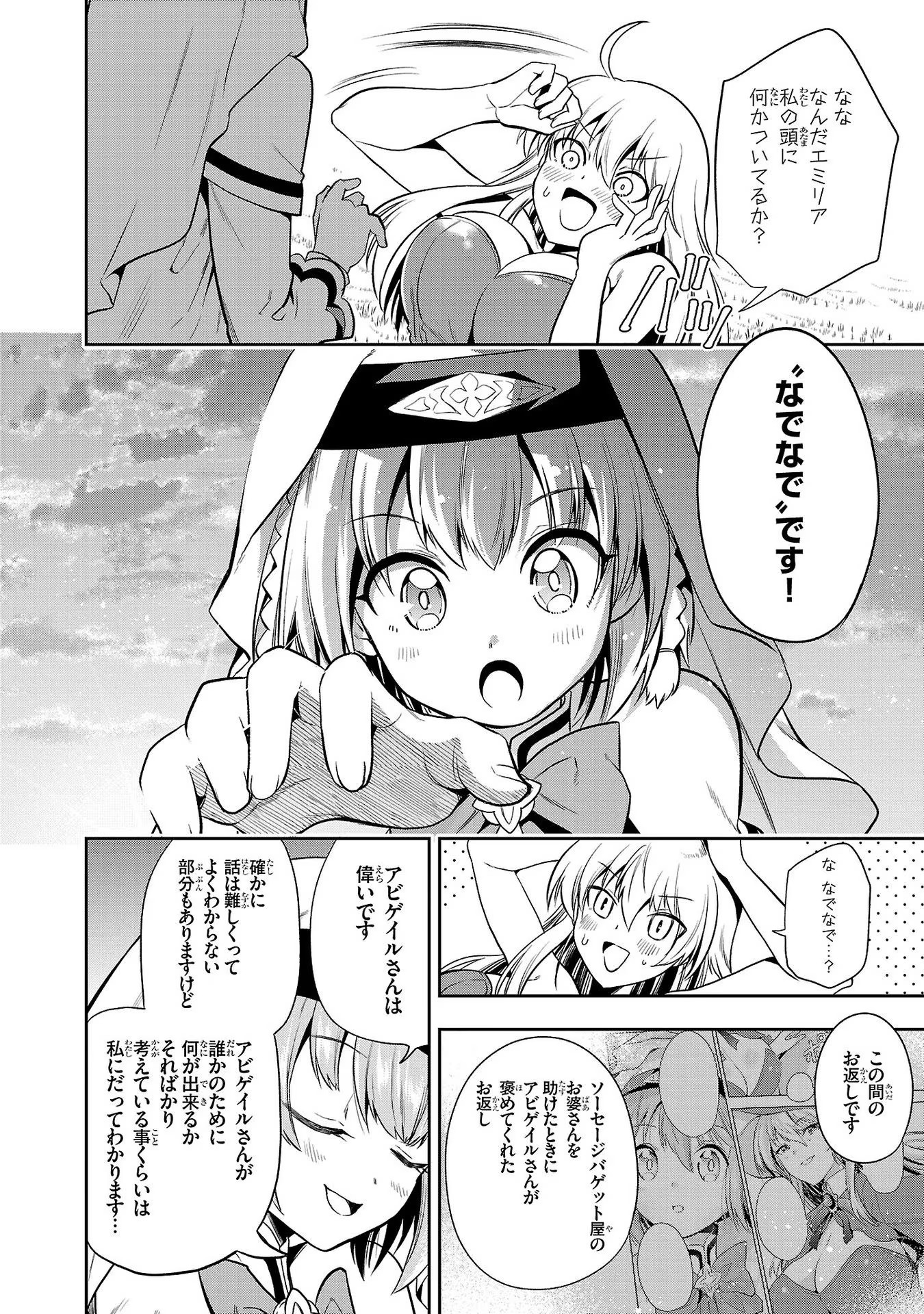 P20