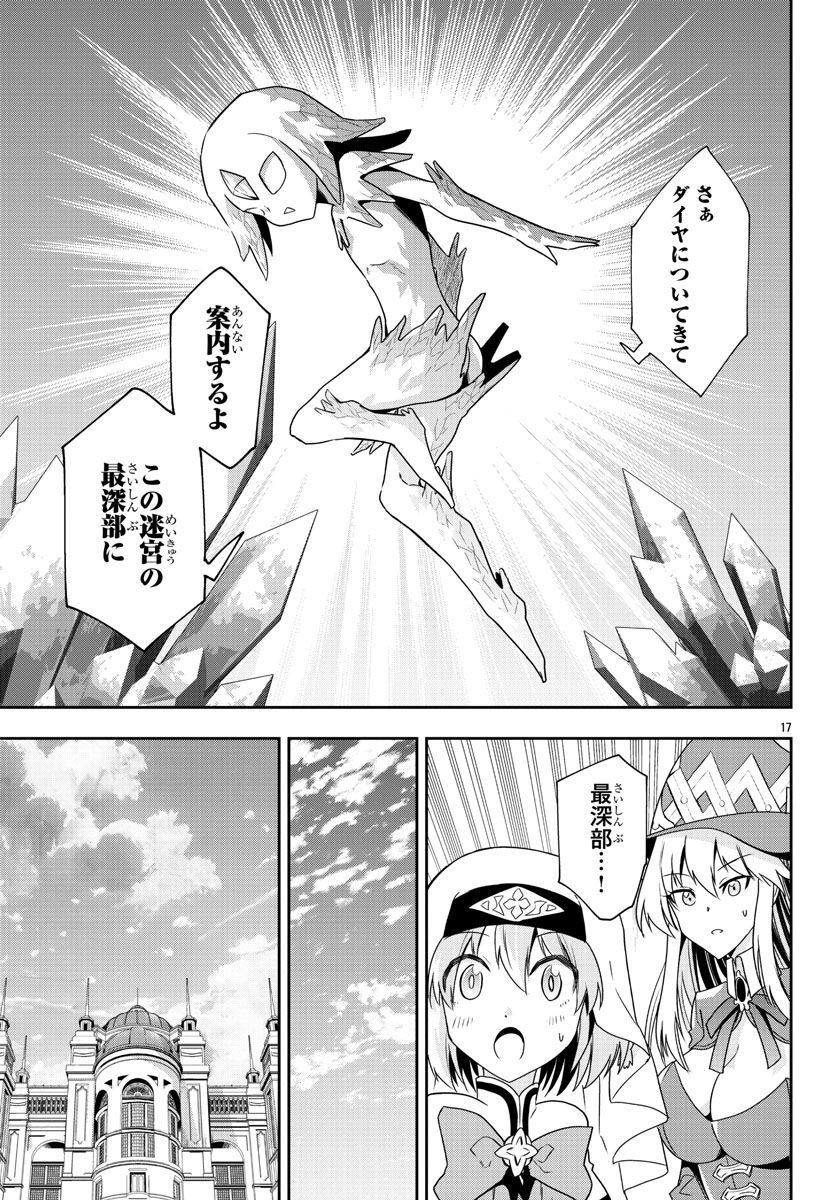 P17