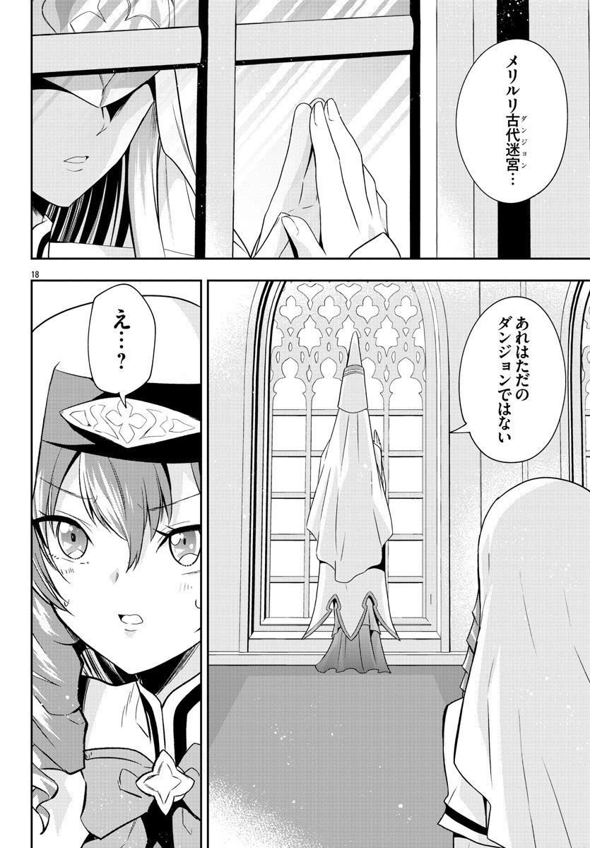 P18