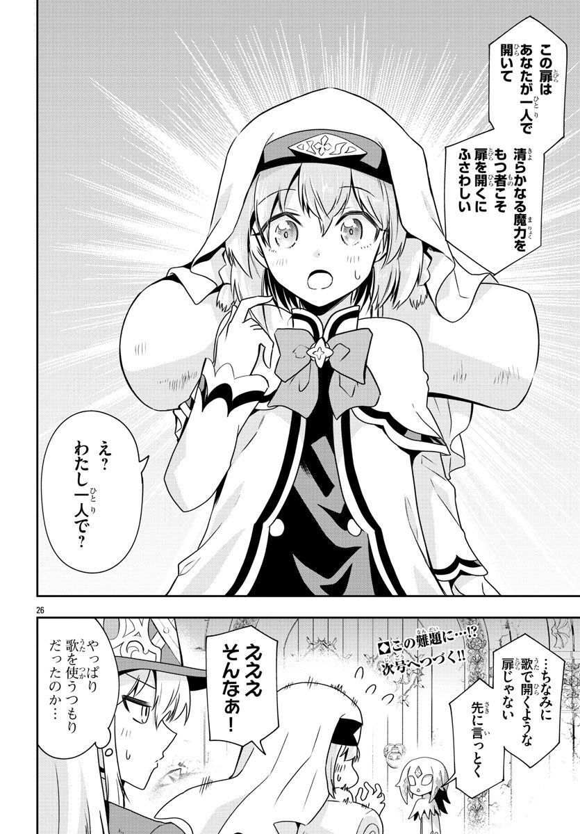 P26